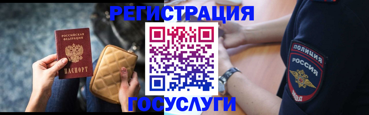 временная регистрация поиск в Кирове