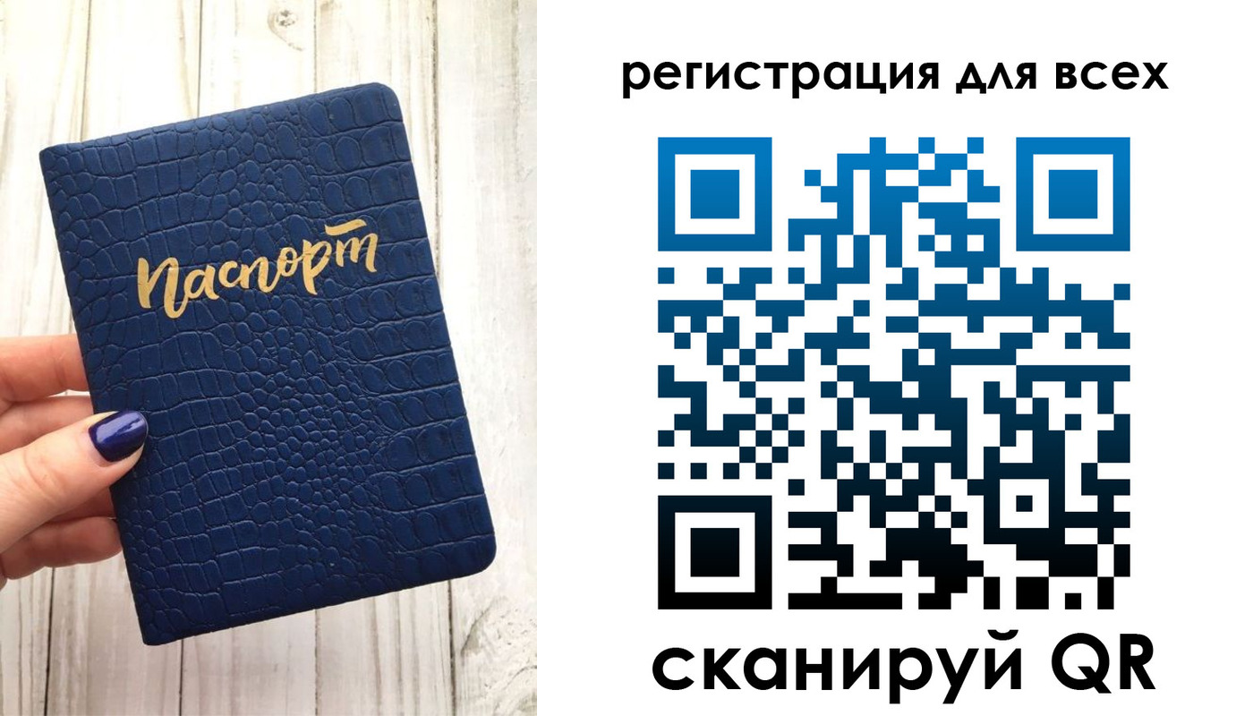 временная прописка в Кирове