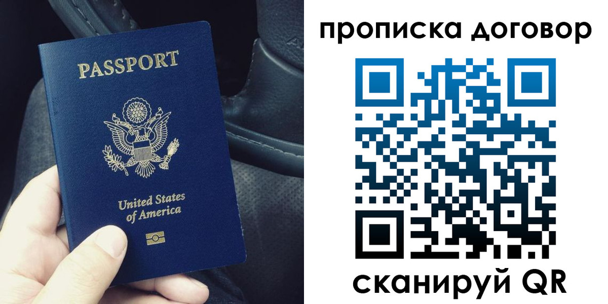 пропишу в квартире в Кирове
