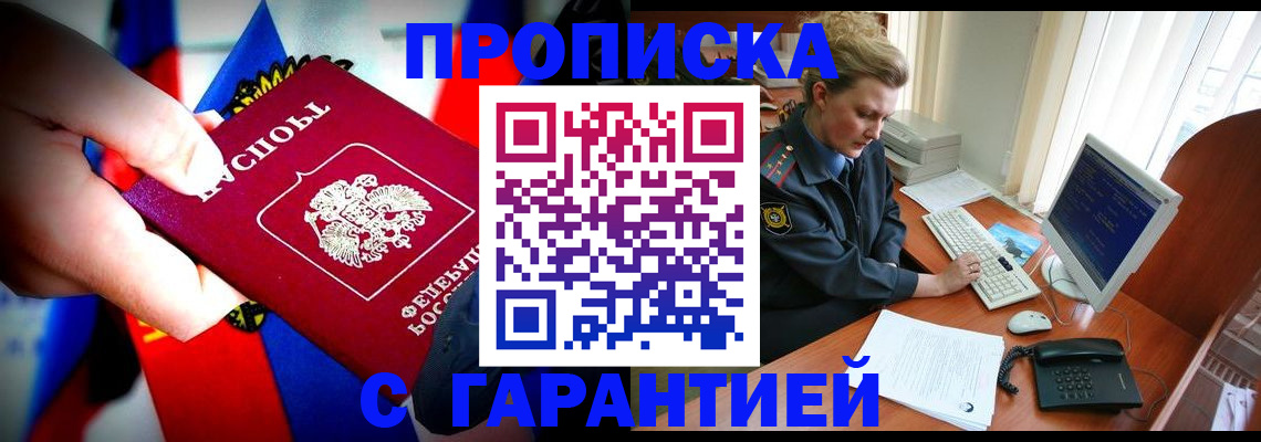 регистрация для дет. сада в Кирове